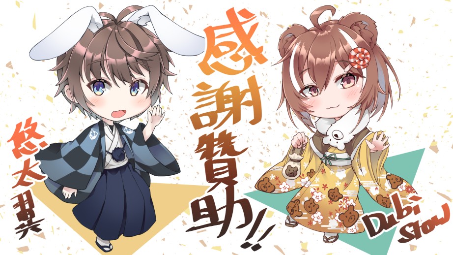 立繪